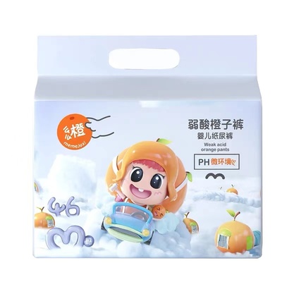 么么橙纸尿裤